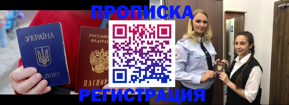 найти адрес прописки в Белёве