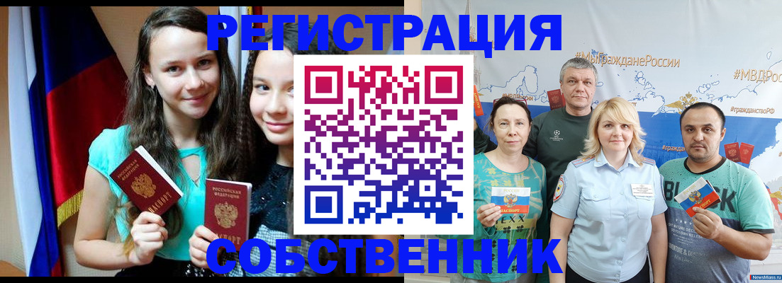 где прописаться в Белёве