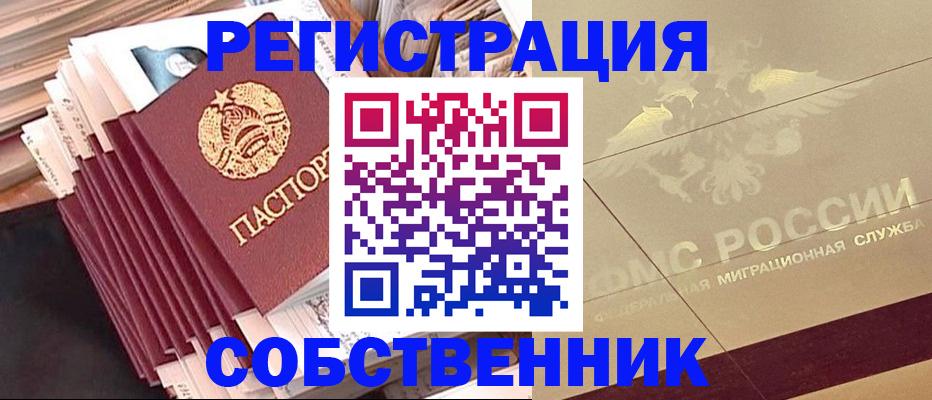 найти адрес прописки в Белёве